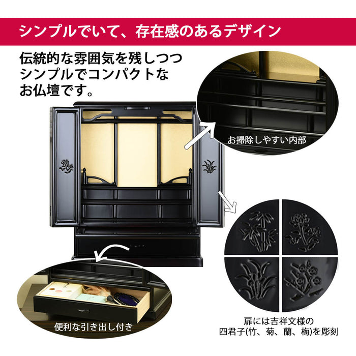 仏壇 ダルマ 上塗 H49cm 特徴 2