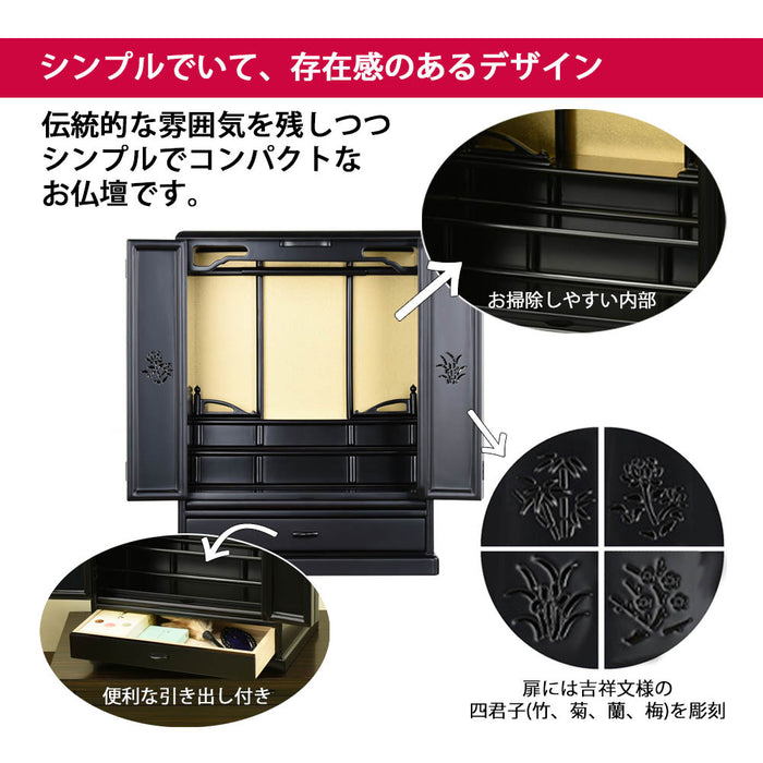 仏壇 ダルマ 上塗 H55cm 特徴 2