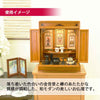 仏壇 古都 欅 高さ57cm 仏具セットB 特徴 3