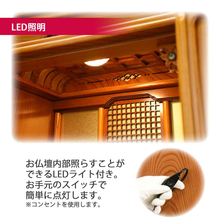 仏壇 古都 欅 高さ57cm 特徴 5
