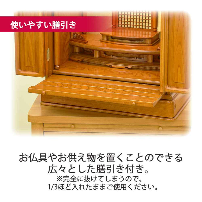 仏壇 古都 欅 高さ57cm 仏具セットB 特徴 7