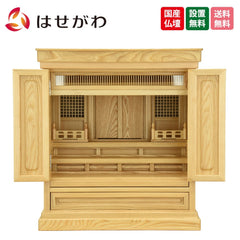 仏壇 神徒壇 栓 高さ56cm