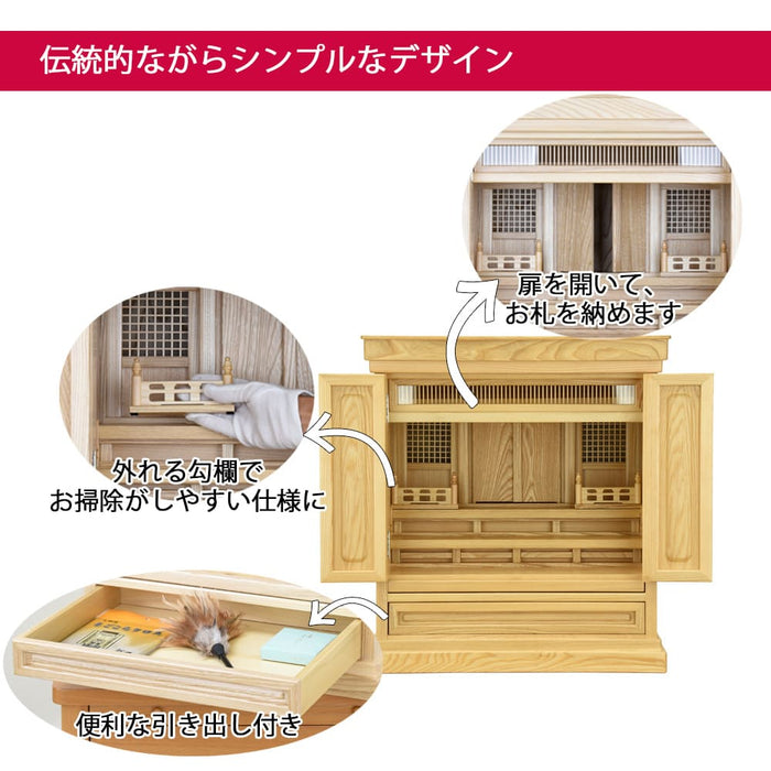 仏壇 神徒壇 栓 H56cm 神具セットA 特徴 2