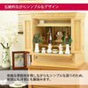 仏壇 神徒壇 栓 H56cm 神具セットB 特徴 3
