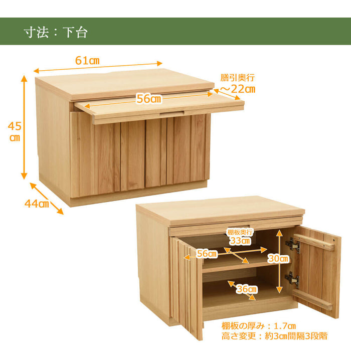 仏壇 SBジャスト ピュアオーク H88cm 仏壇+下台ロータイプセット 特徴 11
