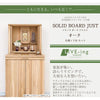 仏壇 SBジャスト ピュアオーク H122cm 仏壇+下台セット 特徴 2