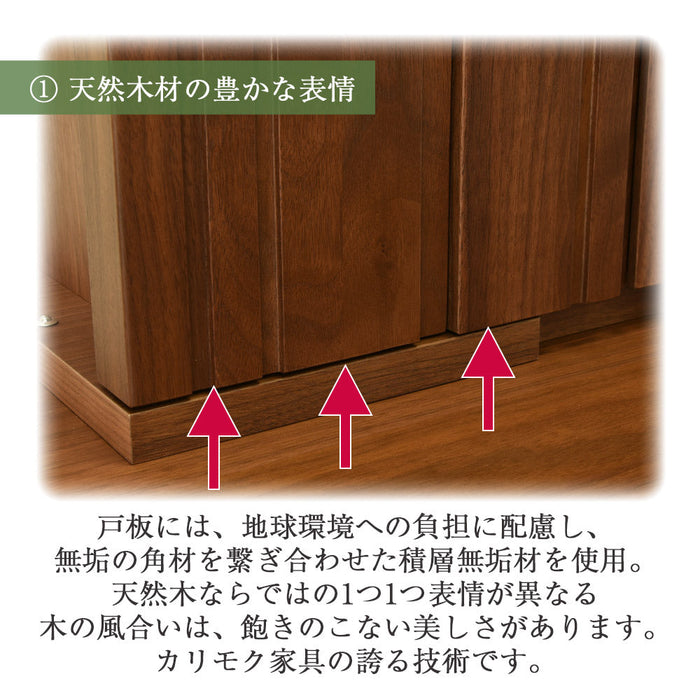 仏壇 SBジャスト ウォールナット H49cm 特徴 5