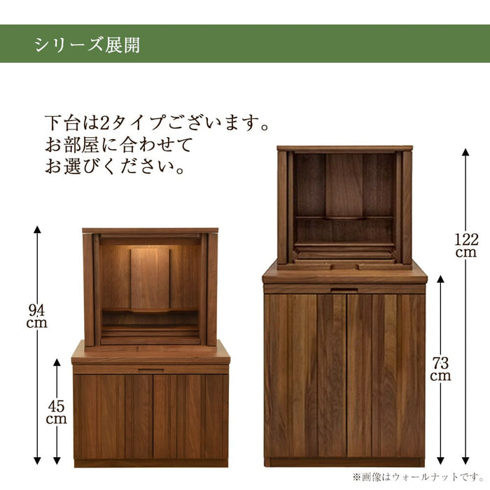 仏壇 下台 SBジャスト モカブラウン ロータイプ H45cm 特徴 8