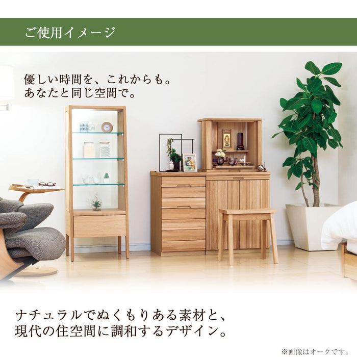 仏壇 SBジャスト ウォールナット H122cm 仏壇+下台+スツールセット 特徴 31