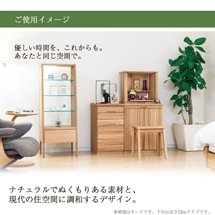 仏壇 SBジャスト ウォールナット H94cm 仏壇+下台ロータイプセット 特徴 13