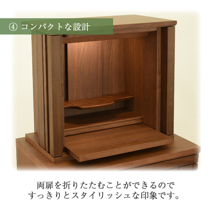 仏壇 SBジャスト ウォールナット H49cm 特徴 9