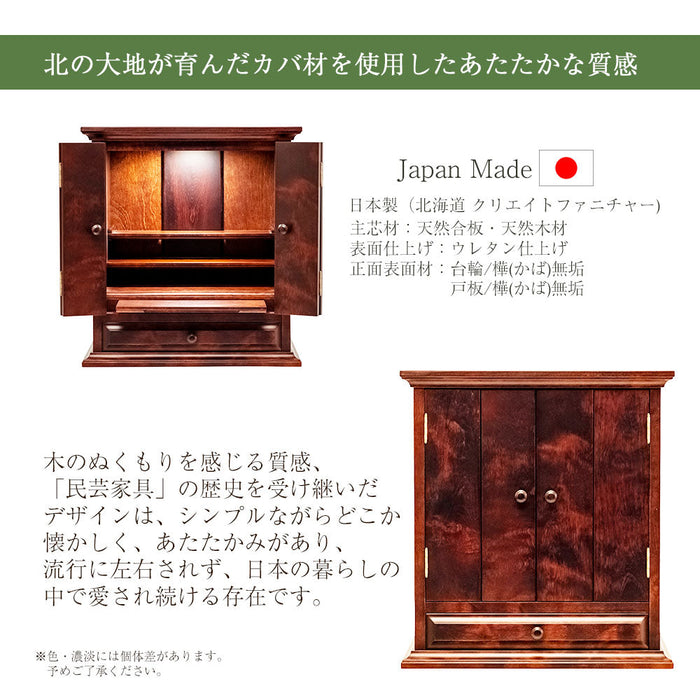仏壇 マロン2 カバブラウン H124cm 仏壇+下台セット 特徴 4