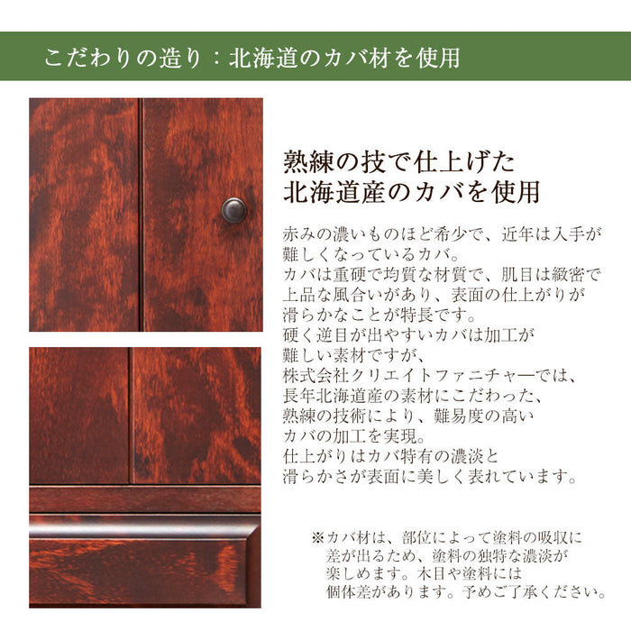 仏壇 マロン2 カバブラウン H124cm 仏壇+下台セット 特徴 5