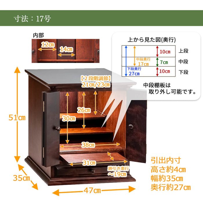 仏壇 マロン2 カバブラウン H51cm 特徴 8