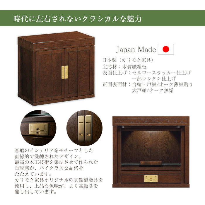 仏壇 HKグランデージ ヒッコリーブラウン H55cm 特徴 4