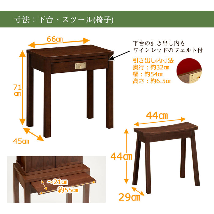 仏壇 HKグランデージ ヒッコリーブラウン H125cm 仏壇+下台+スツールセット 特徴 3