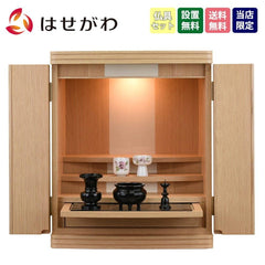 仏壇 グラーティア ナラ 高さ55cm 仏具セットA