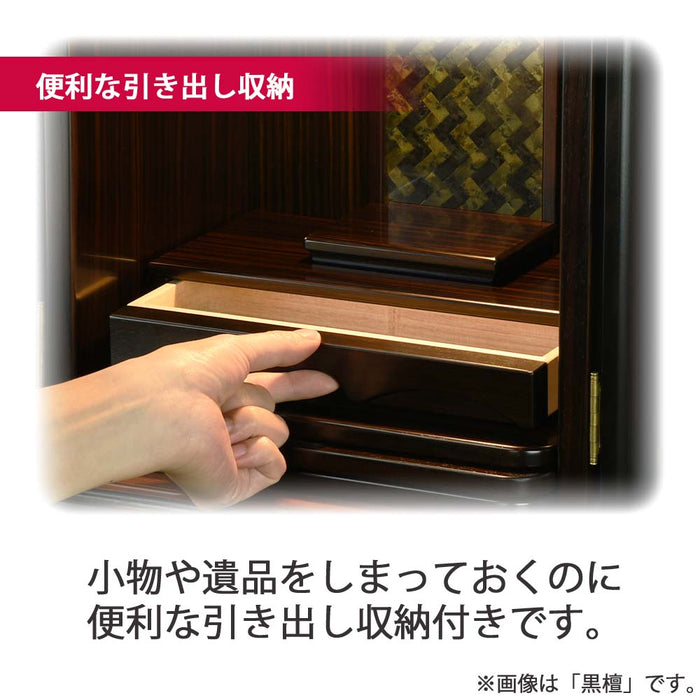 仏壇 匠 アフリカ欅 高さ41cm