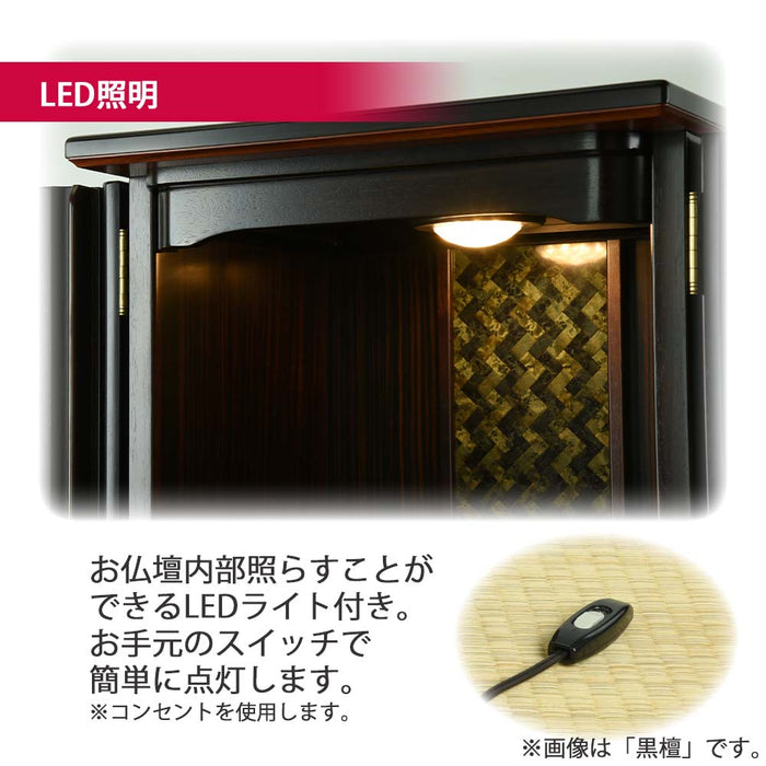 仏壇 匠 アフリカ欅 高さ41cm