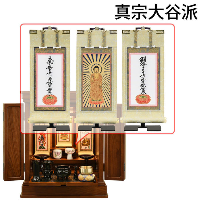 仏壇 穂高 (ほだか) チーク H58cm 仏具セットC 特徴 17