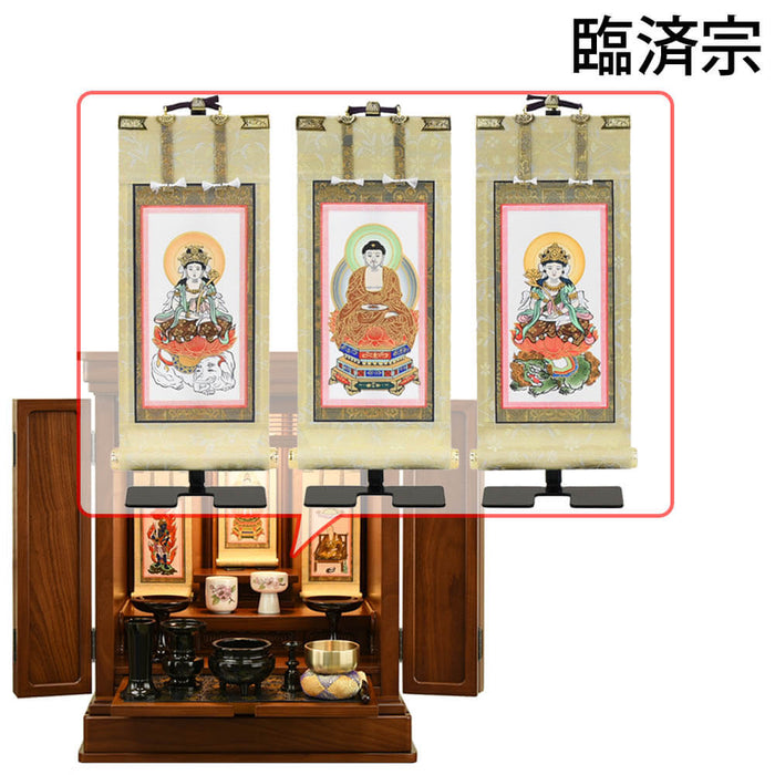 仏壇 穂高 (ほだか) チーク H58cm 仏具セットC 特徴 18