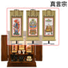 仏壇 穂高 (ほだか) チーク H58cm 仏具セットC 特徴 14