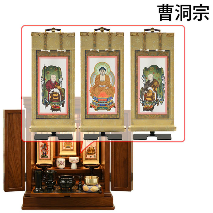 仏壇 穂高 (ほだか) チーク H58cm 仏具セットC 特徴 19
