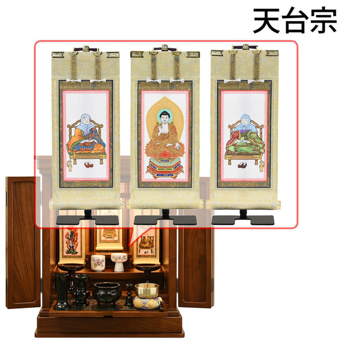 仏壇 穂高 (ほだか) チーク H58cm 仏具セットC 特徴 13
