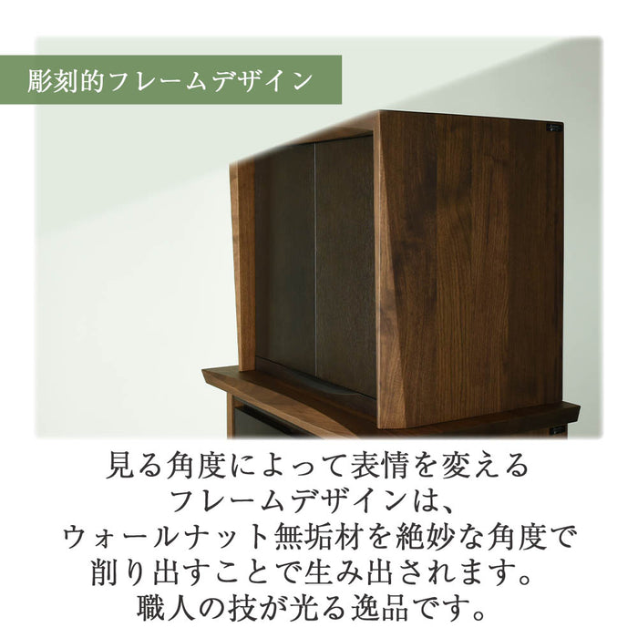 仏壇 ACUTE (アキュート) ウォールナット×オーク 高さ50cm
