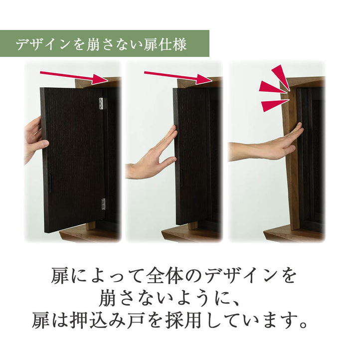 仏壇 ACUTE (アキュート) ウォールナット×オーク 高さ50cm