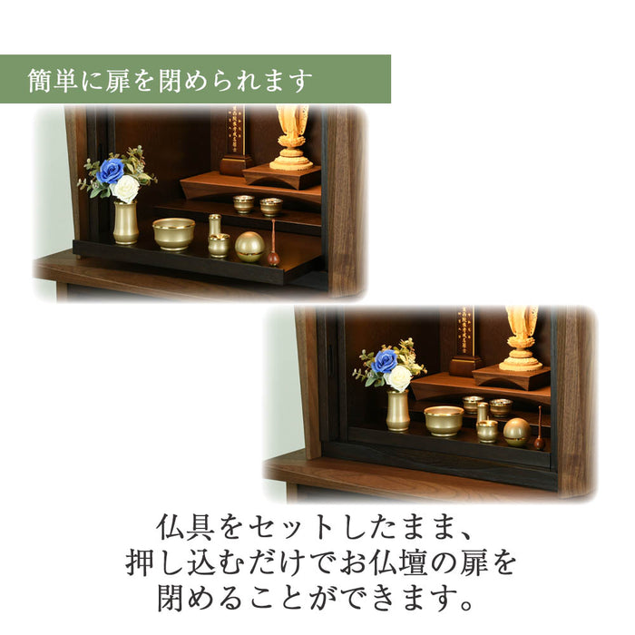 仏壇 ACUTE (アキュート) ウォールナット×オーク 高さ50cm