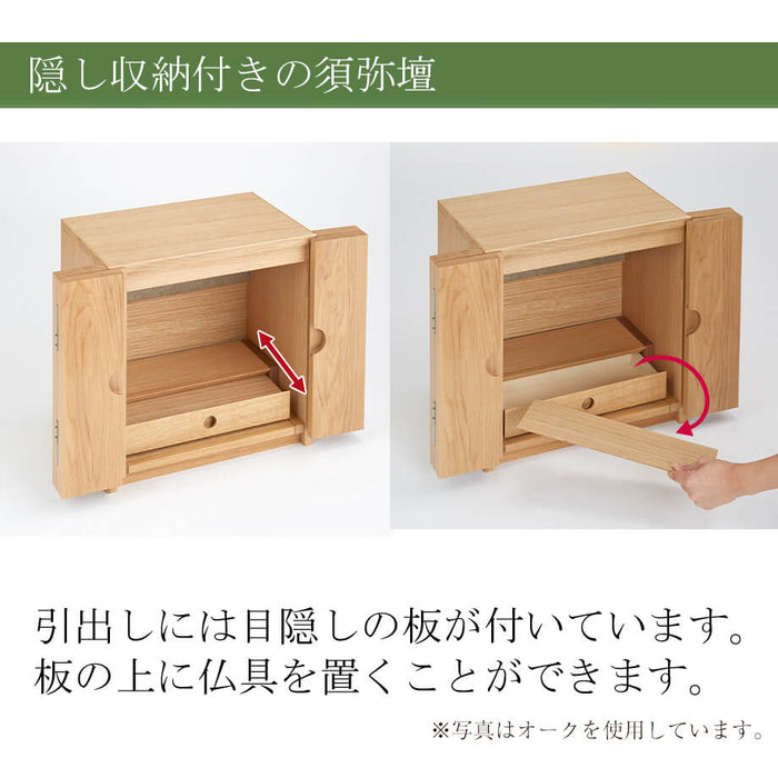 仏壇 TERRA (テラ) ウォールナット H42cm 特徴 8