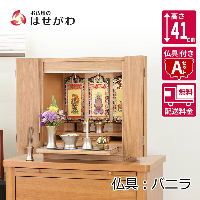 【WEB限定】仏壇 カルム オーク調 H41cm 仏具セットA リュシー バニラ 特徴 1