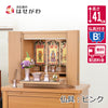【WEB限定】仏壇 カルム オーク調 H41cm 仏具セットB リュシー ピンク 特徴 1