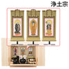 仏壇 然 檜 H41cm 仏具セットC 特徴 16
