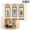 仏壇 然 檜 H41cm 仏具セットC 特徴 21