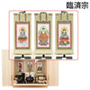 仏壇 然 檜 H41cm 仏具セットC 特徴 19