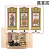 仏壇 然 檜 H41cm 仏具セットC 特徴 15