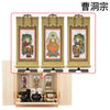 仏壇 然 檜 H41cm 仏具セットC 特徴 20