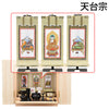 仏壇 然 檜 H41cm 仏具セットC 特徴 14