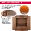 仏壇 市 (いち) 胡桃 H54cm 仏具セットC 特徴 3