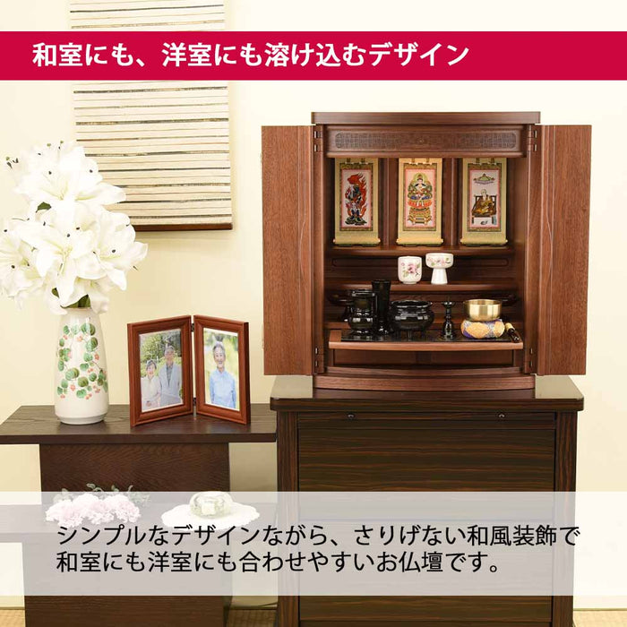 仏壇 市 (いち) 胡桃 H54cm 仏具セットC 特徴 5