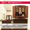 仏壇 市 (いち) 胡桃 H54cm 特徴 5
