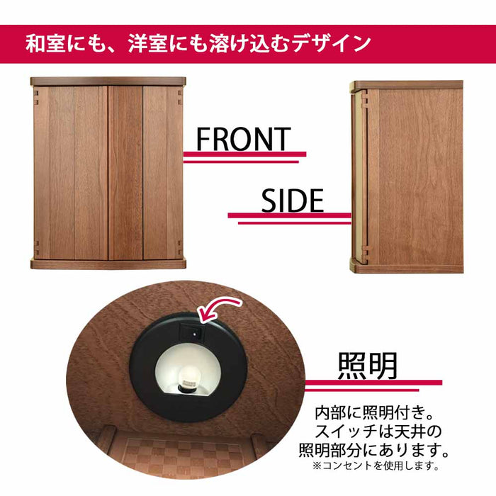 仏壇 市 (いち) 胡桃 H54cm 仏具セットB 特徴 6