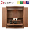 仏壇 市 (いち) 胡桃 H54cm 仏具セットA 特徴 1