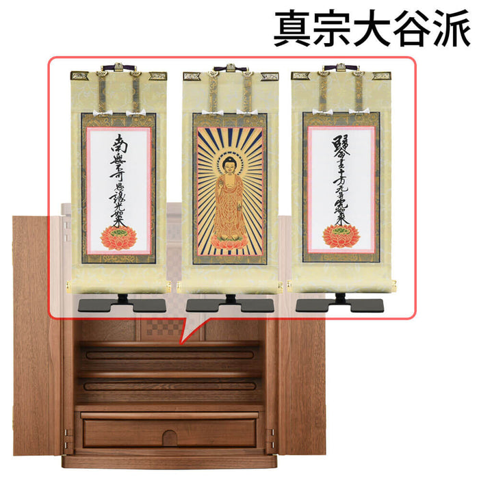 仏壇 市 (いち) 胡桃 H54cm 仏具セットC 特徴 19