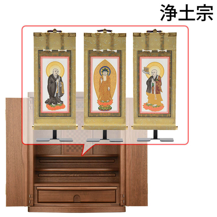 仏壇 市 (いち) 胡桃 H54cm 仏具セットC 特徴 17