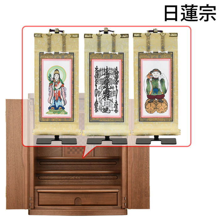 仏壇 市 (いち) 胡桃 H54cm 仏具セットC 特徴 22