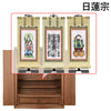 仏壇 市 (いち) 胡桃 H54cm 仏具セットC 特徴 22