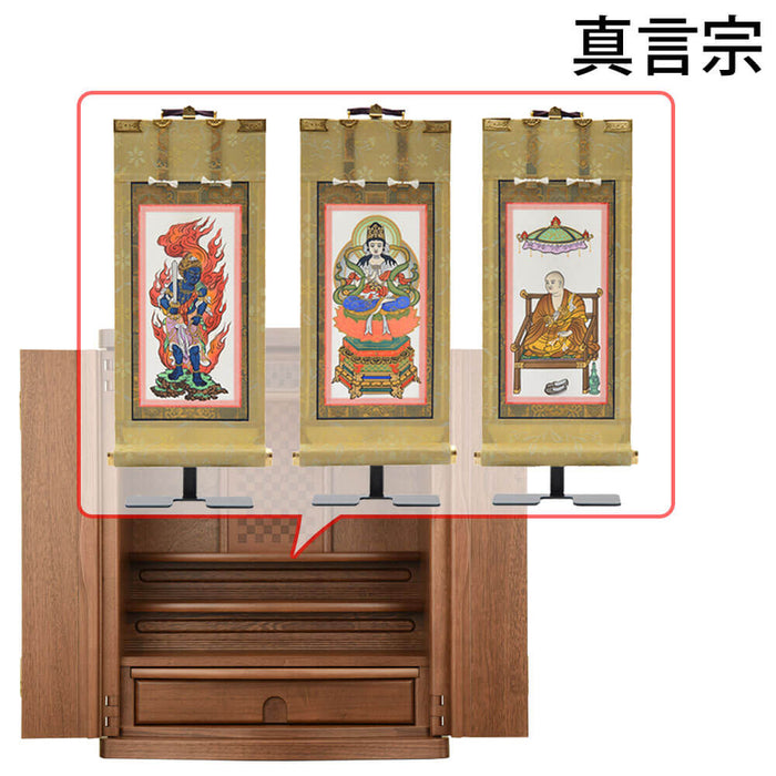 仏壇 市 (いち) 胡桃 H54cm 仏具セットC 特徴 16